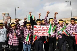 یوم‌الله ۱۳ آبان در شیراز