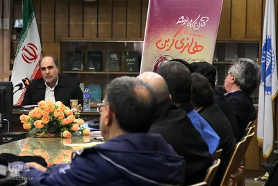 بررسی و نقد اندیشه‌های هانری کربن در دانشگاه تهران