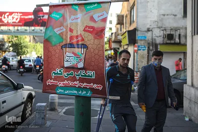 دومین مناظره تلویزیونی نامزدهای سیزدهمین دوره انتخابات ریاست جمهوری با موضوعات فرهنگی، اجتماعی و سیاسی با حضور هفت نامزد ریاست جمهوری برگزار شد.
