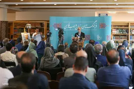 نکوداشت هشتادمین سالروز تولد بهاءالدین خرمشاهی
