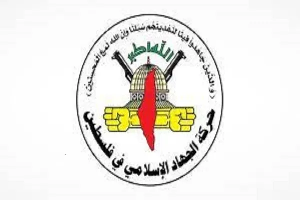 پیشنهاد جهاد اسلامی برای تسلیح کرانه باختری