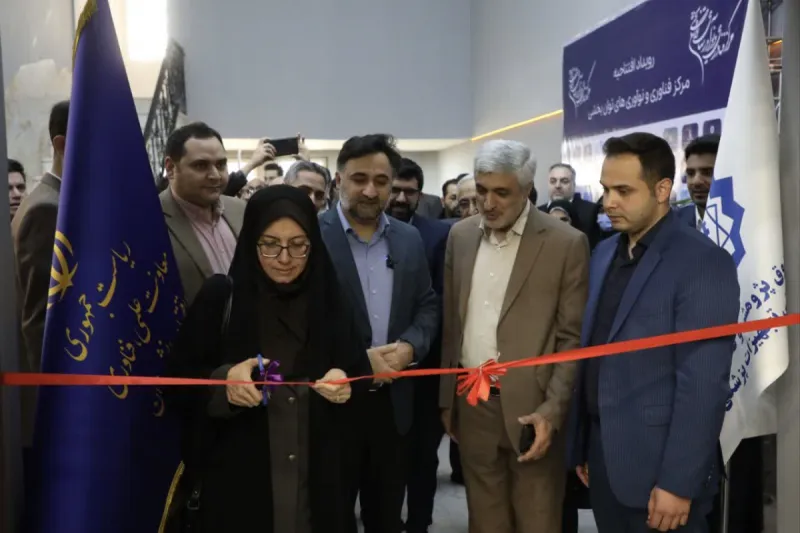 مرکز فناوری و نوآوری توان‌بخشی فیاض‌بخش افتتاح شد