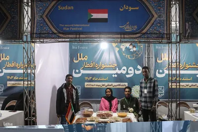 دومین جشنواره افطار بین‌الملل