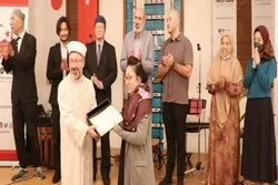 জাপানি ভাষায় পবিত্র কোরআনের অনুবাদ
