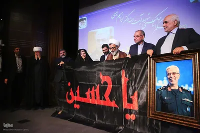 دومین همایش «حکمرانی حکمی شهید آیت‌الله سید ابراهیم رئیسی»