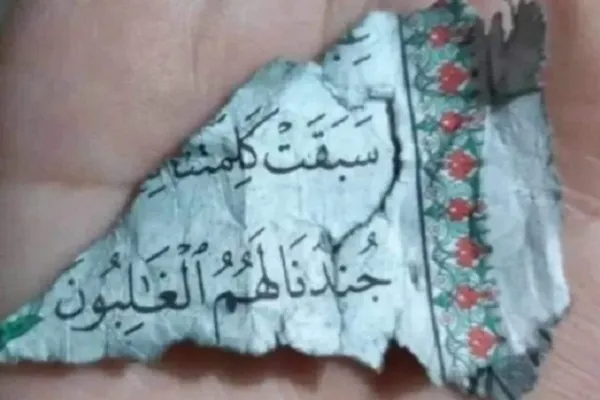 بازخوانی عملیات «طوفان الاقصی» از دریچه آیات آغازین سوره اسراء