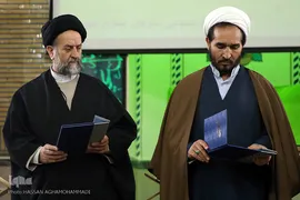 مراسم اختتامیه دهمین دوره مسابقات قرآن کریم همسران کارکنان وزارت دفاع