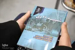 مراسم گرامیداشت شهدای ۲۷ دی دانشگاه تبریز‎‎