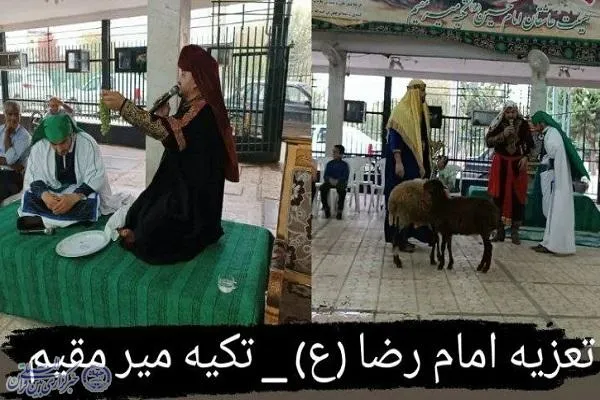 آیین شبیه‌خوانی امام رضا(ع) در بابل به اجرا در آمد