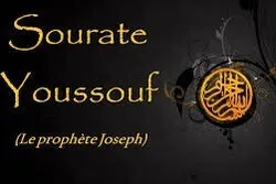 L'histoire du prophète Joseph (as), la plus belle histoire du Coran