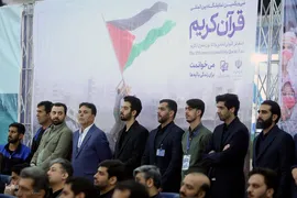بیست و نهمین آئین تکریم خادمان قرآن کریم