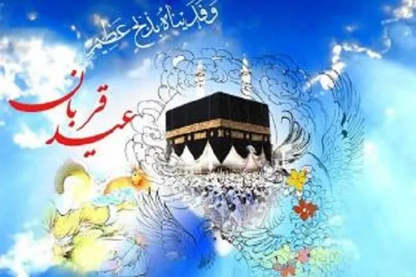 اعلام ویژه‌برنامه‌های شبکه قرآن سیما در ایام حج