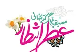 ثبت‌نام بیش از 11 هزار یزدی در مسابقه «عطر انتظار»