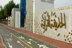 Lambun Kur'ani A Dubai Daya Daga Cikin Wuraren Bude Ido 100 Na Duniya