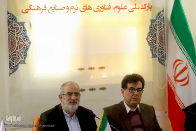 ایمانی خوشخو، رییس پارک علوم، فناوری نرم و صنایع فرهنگی جهاددانشگاهی و حسام‌الدین آشنا، مشاور رئیس‌جمهور
