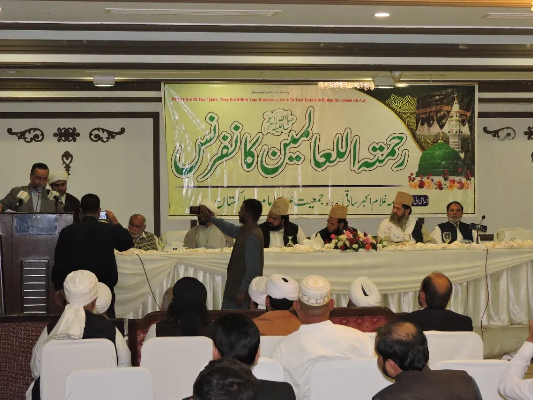 Islamabad Hosts Conference on Prophet Muhammad (PBUH), Unity