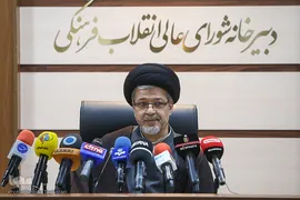 نشست خبری دبیر شورای عالی انقلاب فرهنگی