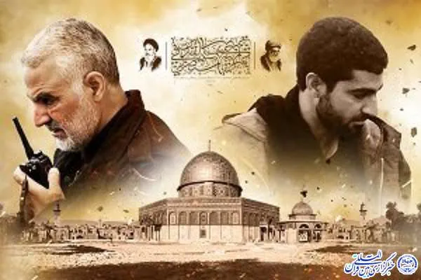 نماهنگ | نشان ایثار جهانی به رنگ ثارالله