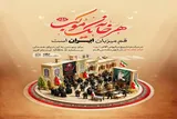 اجرای طرح هر خانه یک موکب برای میزبانی از زائران تشییع رهبر شهید ایران