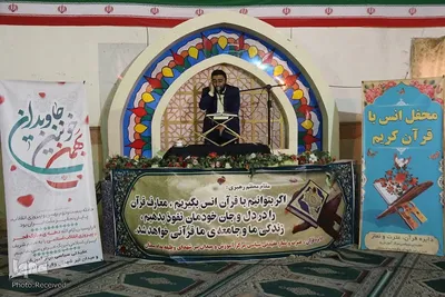 محفل انس با قرآن در مرکز آموزش پدافند هوایی سمنان