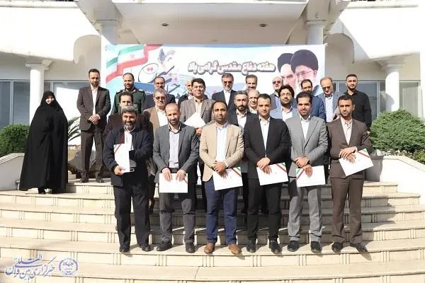 آیین گرامیداشت هفته دفاع مقدس در استانداری مازندران
