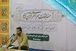 رقابت آقایان در مرحله شهرستانی مسابقات قرآن اوقاف – اراک