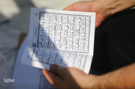 قرائت زیارت اربعین در بین الحرمین