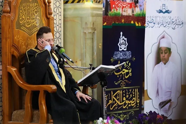 العراق: محفل 