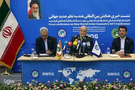 نشست خبری همایش بین‌المللی «هندسه نظم جدید جهانی»