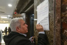 هفدهمین رویداد استارتاپی اسلامی ـ قرآنی طلوع برکت