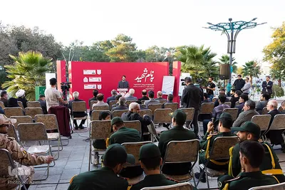 آیین آغاز پویش «به نام شهید» در اصفهان