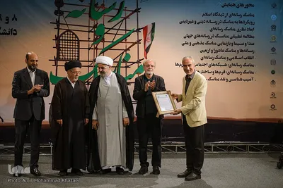 همایش علمی رسانه و مناسک