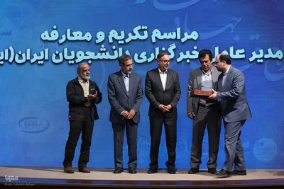 مراسم تجلیل از خبرنگاران جهادی