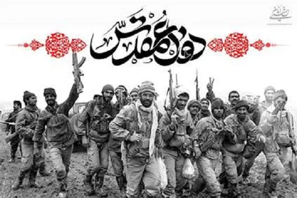 انتشار «مژده یوسف» با رویکرد ادای احترام به شهدا