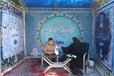 میهمانان ایکنا در چهل‌و‌یکمین دوره مسابقات قرآن استان مرکزی/آقای آجرلو، حافظ کل