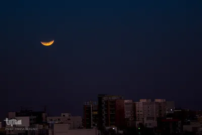 ماه گرفتگی 11 بهمن ماه
