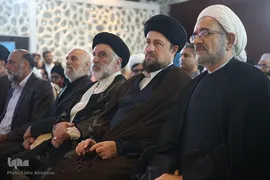 سمینار «گفتگوهای بین‌المللی گفتمان توحیدی ـ اخلاقی امام خمینی(ره) در دنیای معاصر
