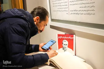 آیین گشایش نمایشگاه "سیاه، سفید، قرمز" در اصفهان