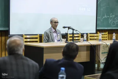 بزرگداشت مولانا جلال الدین بلخی