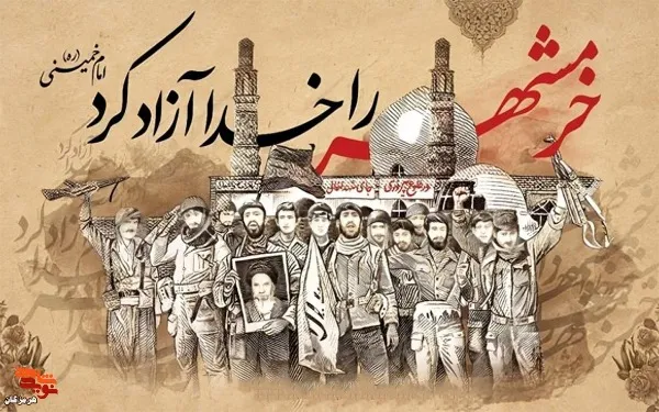 سوم خرداد؛ روایت پیروزی مردان تاریخ‌ساز