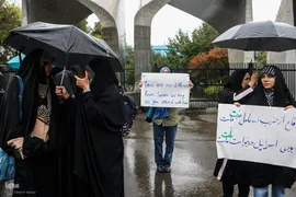 تجمع ضدصهیونیستی دانشجویان دانشگاه تهران