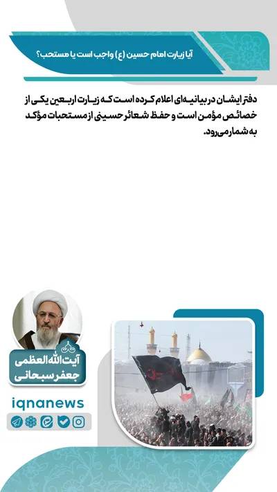 احکام مراجع تقلید