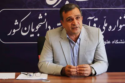نشست خبری جشنواره ملی قرآن دانشجویان در تبریز‎