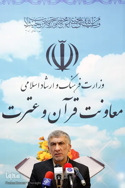 نشست خبری معاون قرآن و عترت وزرات ارشاد