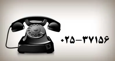 بهره‌برداری از خط 5 رقمی مؤسسه جامعةالقرآن