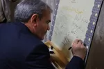 نشست صمیمی مدیران کل ادواری آموزش و پرورش آذربایجان شرقی