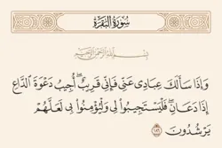 Allahın bağışlamasına və maddi sıxıntıları aradan qaldırmasına ümidli olmaq