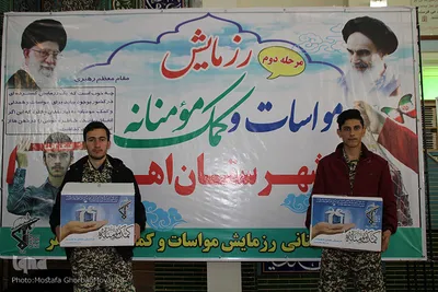مرحله دوم رزمایش مواسات و کمک مومنانه در اهر