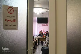 نشست خبری چهارمین کنگره بین المللی علوم انسانی اسلامی