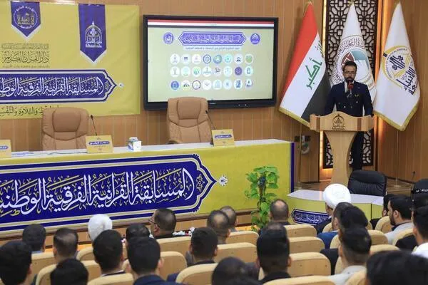 Irak’ta ulusal Kur’an-ı Kerim yarışması başladı